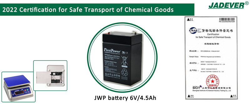 2022年JWPバッテリー6V/4.5Ahの化学品安全輸送認証取得
